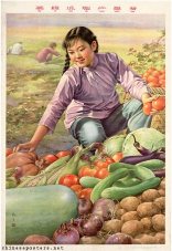 Chinese Politicial Poster 1959-The-vegetables-are-green